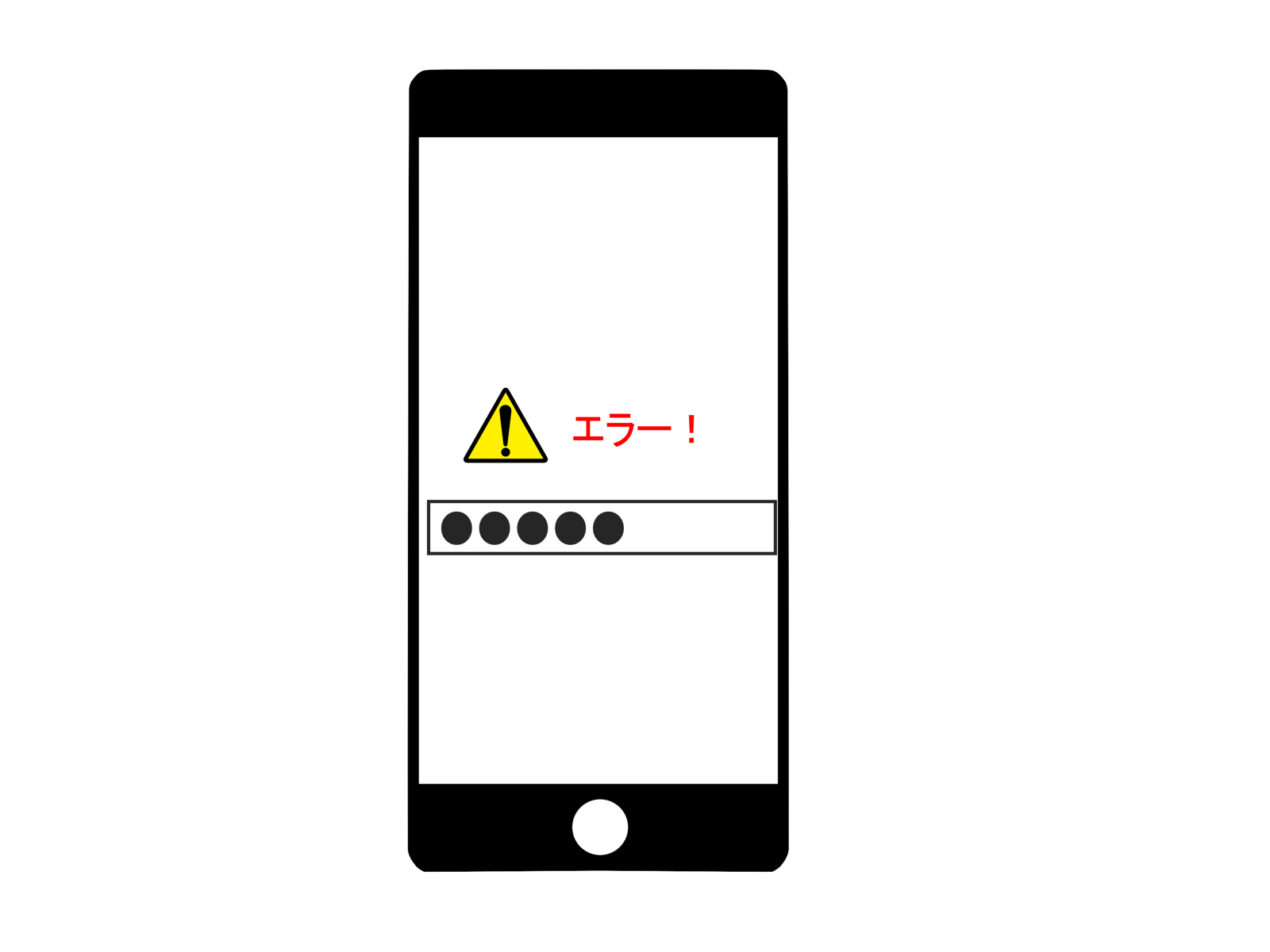 ワンタイムパスワード　アイキャッチ